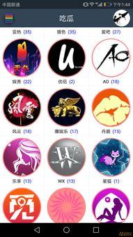 节奏盒子吃瓜版本,吃瓜版，揭秘音乐狂欢背后的秘密